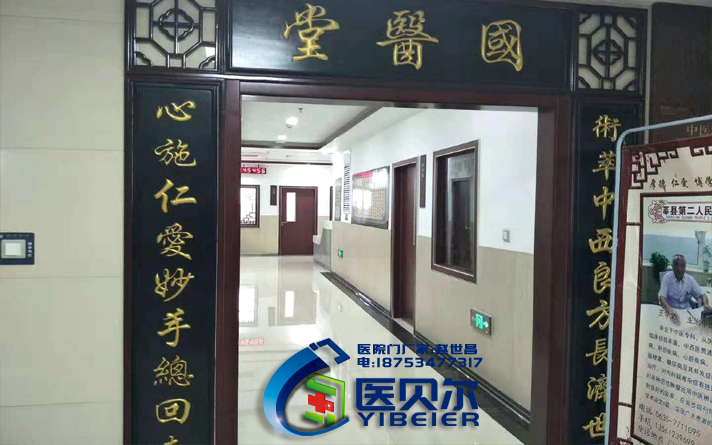 生活理念的改變 促使醫院木門企業綠色發展
